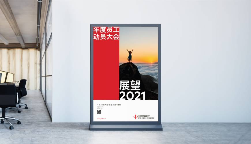 厦门优秀的VI设计工作室