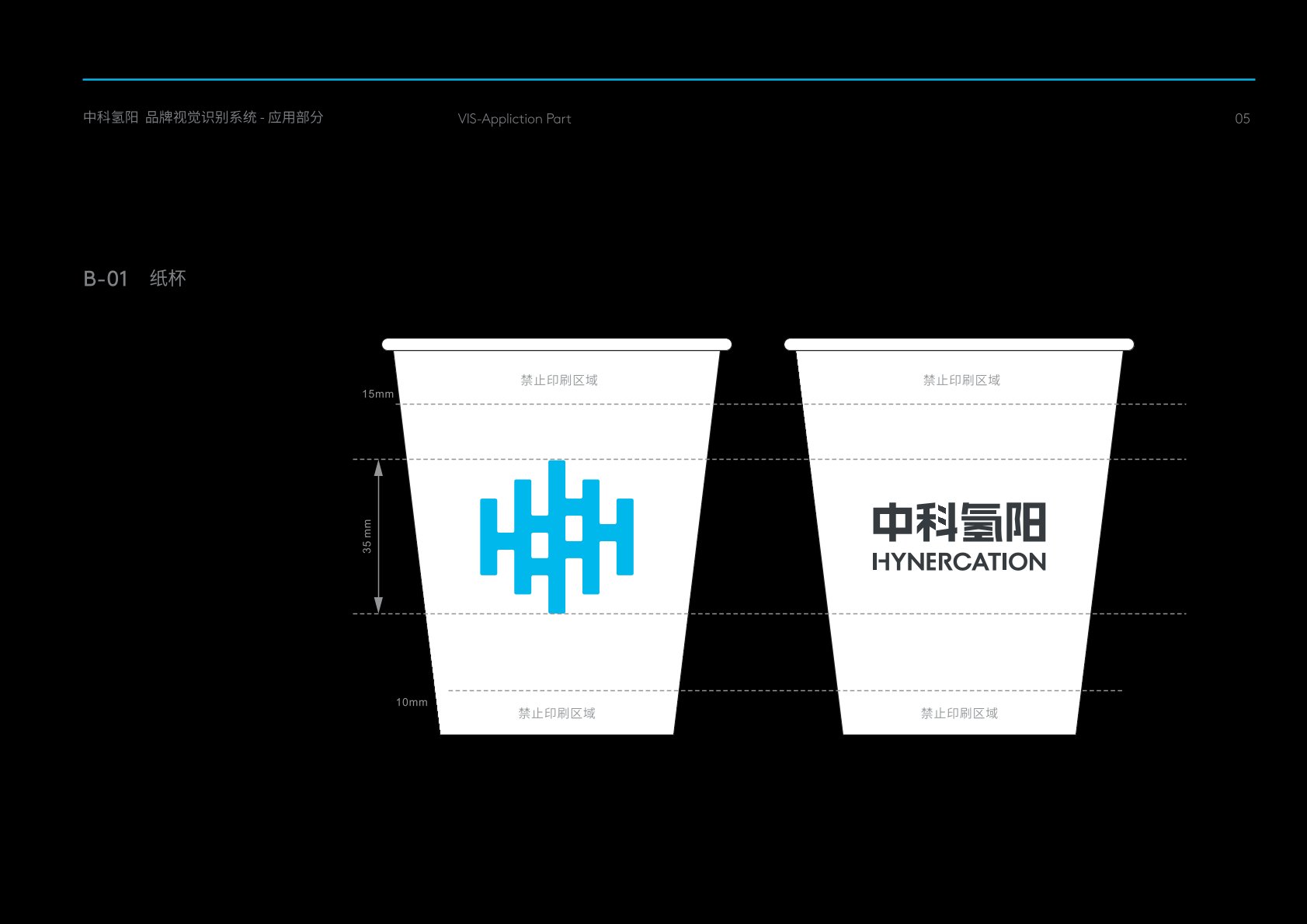 厦门VI设计公司的发展说明很多企业逐渐的成型
